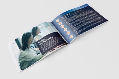 总监-画册设计-软件科技