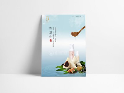 资深-端午节节日宣传海报设计
