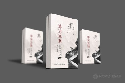 总监-茶叶包装设计