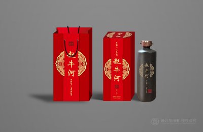 总监-礼品盒设计-酒类