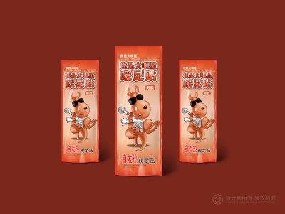 总监-包装袋设计-暖足贴