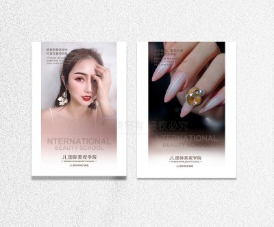 资深-美妆品牌宣传海报设计