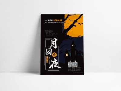 资深-高宅餐馆手绘插画餐饮菜单设计