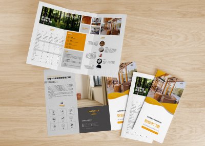 总监-折页设计-家居门窗产品宣传
