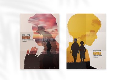 资深-海报设计-公益海报