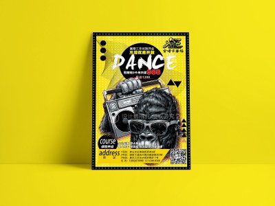 资深-海报设计-街舞海报