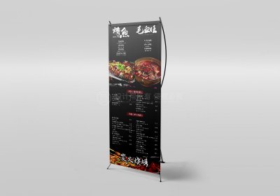 新锐-餐饮品牌宣传易拉宝设计