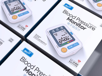 总监-电子血压计产品包装盒设计