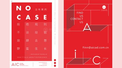 资深-创意海报设计