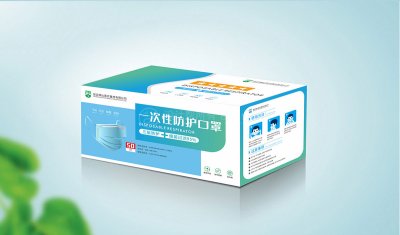 资深-包装盒设计-口罩包装