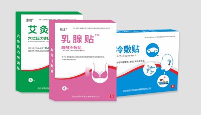 资深-包装盒设计-医用包装
