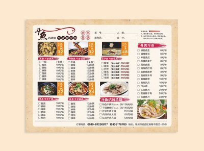 资深-餐饮菜单-烤肉火锅