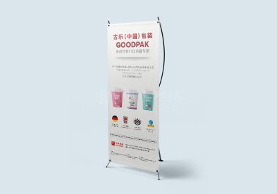 资深-产品宣传易拉宝设计
