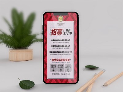 资深-食品店朋友圈宣传海报设计