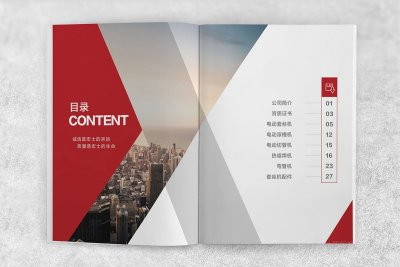 资深-画册设计-机械画册