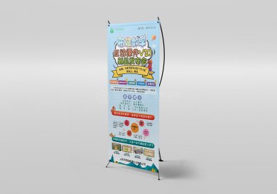新锐-网络教育科技公司宣传易拉宝设计