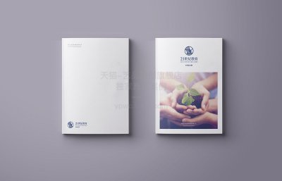 总监-教育品牌企业宣传画册设计