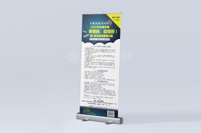 新锐-建工企业校园招聘宣传易拉宝设计