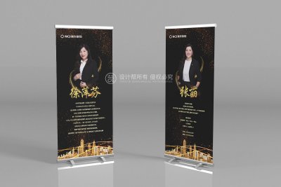 新锐-新华保险公司人物宣传易拉宝设计