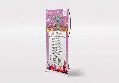 新锐-圣诞节活动宣传节日易拉宝设计