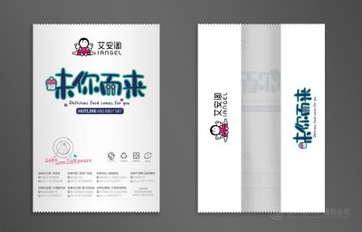 资深-包装袋设计