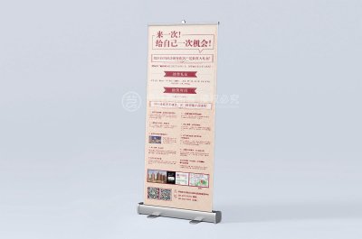 新锐-房地产品牌活动宣传易拉宝设计
