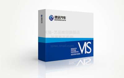 总监-VI设计-汽车