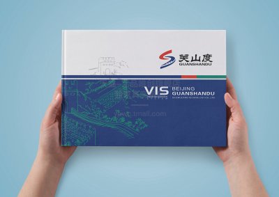 总监-关山度军需生活用品企业形象VI全套设计