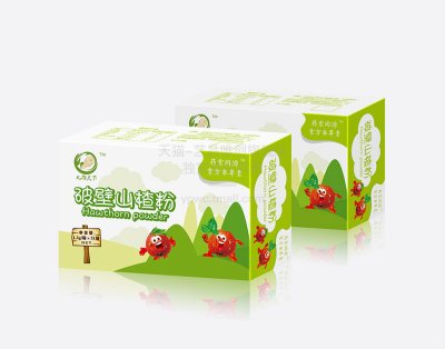 总监-包装设计-山楂粉