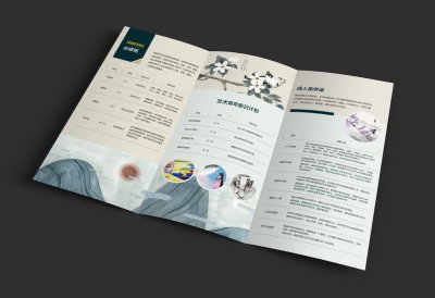 总监-折页设计