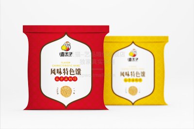 总监-包装袋设计-囊王子