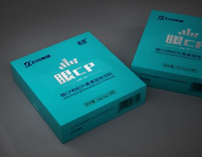 资深-包装盒设计-枸杞叶黄素固体饮料