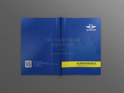 总监-画册设计-机电科技