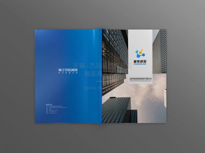 总监-画册设计