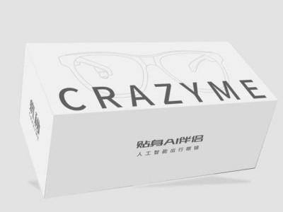 总监-包装盒设计-智能眼镜