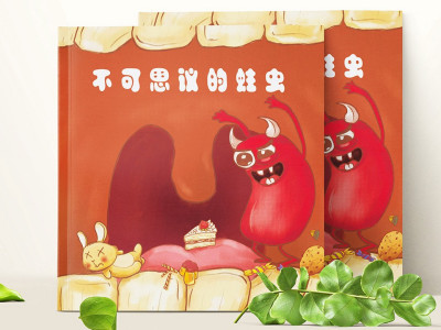 资深-封面设计-儿童书