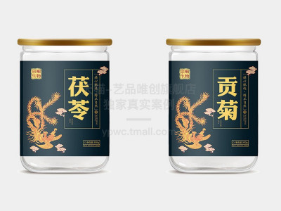 总监-包装设计-茯苓糕