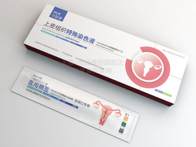 总监-包装盒设计-筛查液