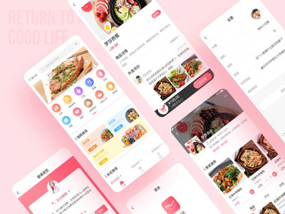 总监-外卖APP软件UI界面设计