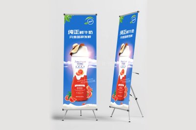 资深-饮料产品宣传易拉宝设计