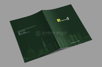 总监-画册设计-餐饮酒店