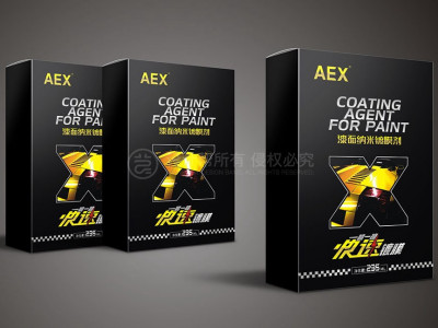 总监-包装设计-汽车美容