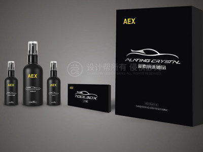 总监-包装设计-汽车美容
