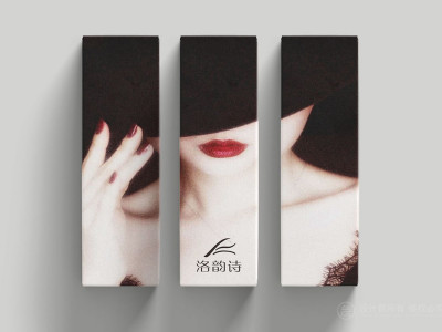 总监-化妆品包装设计