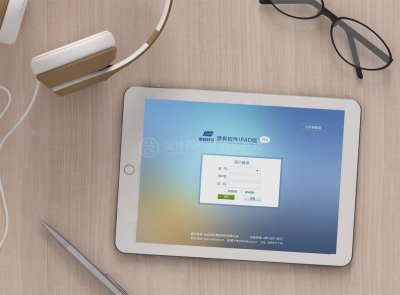 资深-易枫软件企业网页设计