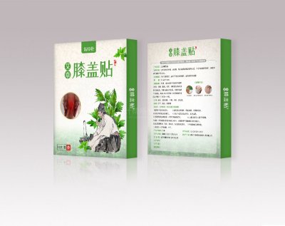 新锐-包装设计-艾草