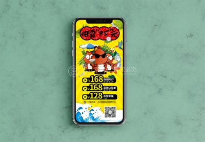 资深-李曼-小龙虾宣传海报设计