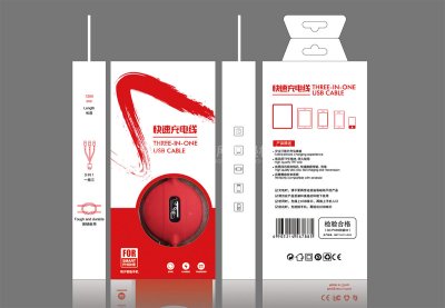 资深-包装盒设计-电子科技