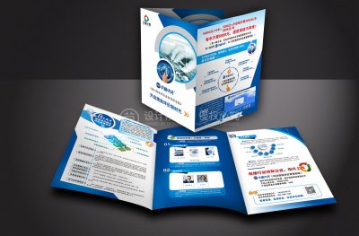 新锐-折页设计-其他设计