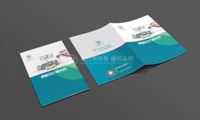 资深-画册设计-青蜂设计事务所
